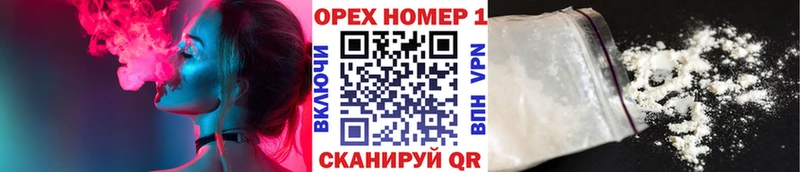Наркота Староминская Марихуана  КОКАИН  ГАШ  Меф мяу мяу 