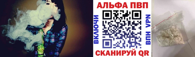 A-PVP СК КРИС  закладка  Староминская 