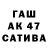 Амфетамин Premium saires 682