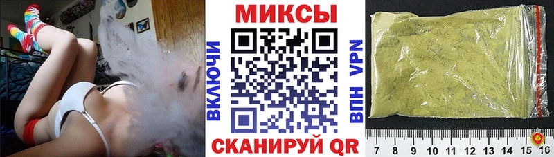 Бутират вода  купить наркоту  blacksprut как войти  Староминская 
