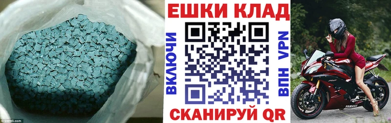 Экстази Дубай  mega ССЫЛКА  Староминская 