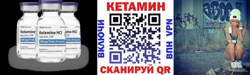 Кетамин ketamine  MEGA как войти  Староминская 