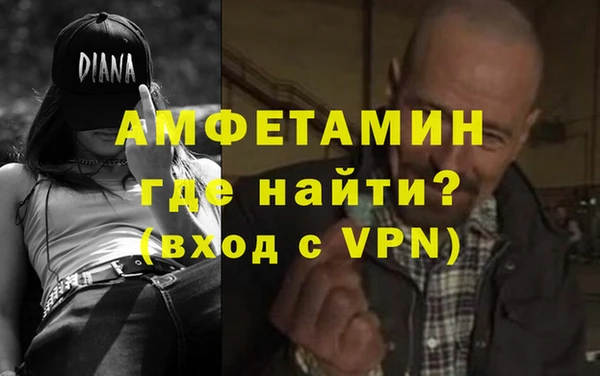 мефедрон VHQ Коряжма