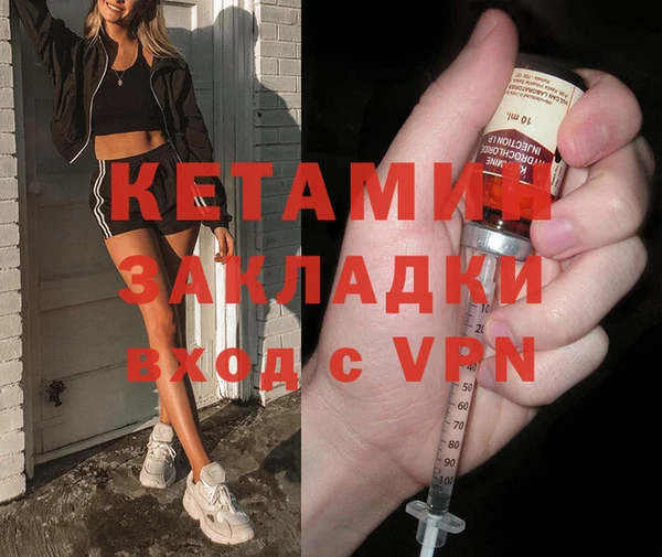 мефедрон VHQ Коряжма
