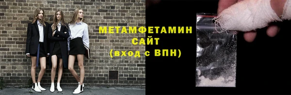 мефедрон VHQ Коряжма