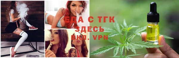 мефедрон VHQ Коряжма