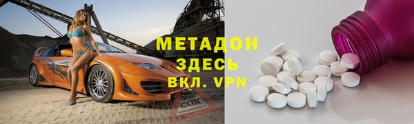 мефедрон VHQ Коряжма