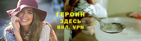 мефедрон VHQ Коряжма