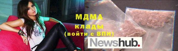 мефедрон VHQ Коряжма