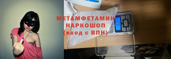 мефедрон VHQ Коряжма