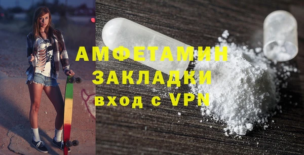 мефедрон VHQ Коряжма