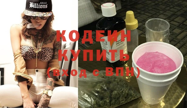 мефедрон VHQ Коряжма