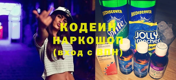 мефедрон VHQ Коряжма