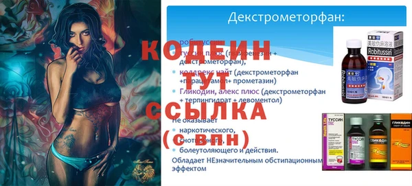 мефедрон VHQ Коряжма