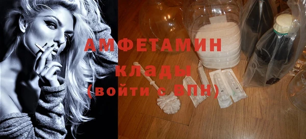 мефедрон VHQ Коряжма