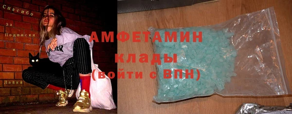 мефедрон VHQ Коряжма