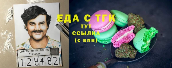 СК Костерёво