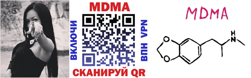 даркнет сайт  Староминская  МДМА crystal 