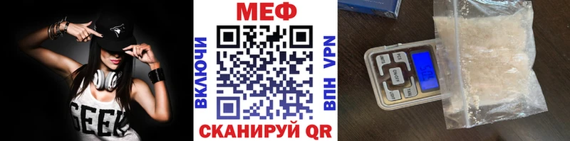 где можно купить наркотик  hydra   Мефедрон mephedrone  Староминская 