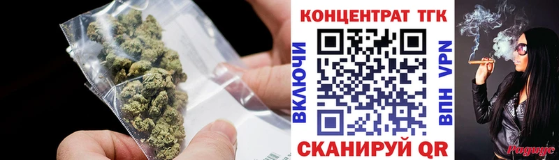 ТГК гашишное масло  купить закладку  Староминская 